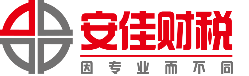 安佳財務